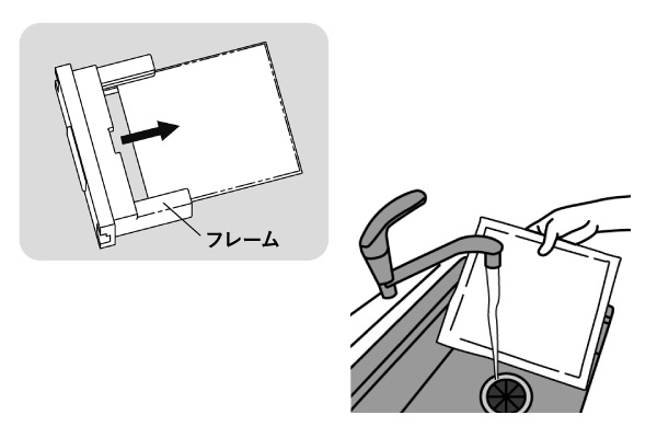 5 フィルターの清掃